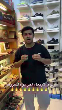 احذية • اكسسوارات شخصية