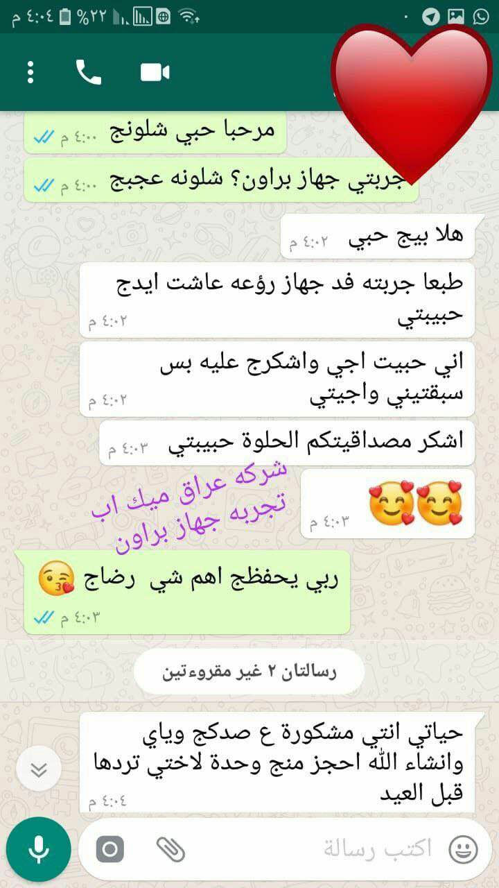 #براون مكينة براون سيلك ابل لازالة الشعر بعمـق من الجذور 😍
صناعة المانية ممتازة 🇩🇪🇩🇪🇩🇪 
أحسن وارقى ماكنة ازالة شعر من الجذور توفـرت حاليـاً #الاصلية  والاقوى مبيعـاً بدون_منافس 
♦️تعمل على ازالة الشعر الخشن والناعم  والشعر الخفيف 
تعتبـر اقوى مكينه عالميه ومن افضل وارقى الماركات حالياً بالشرق الأوسط 😍

#توصيل_لجميع_محافظات_العراق ناصرية, ذي قار


**إذا كنت صاحب هذا الإعلان وتريد حذفه لأي سبب، رجاءا أرسل رسالة إلى الدعم الفني**