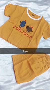 عروض العيد • ملابس أطفال • بالقطعة