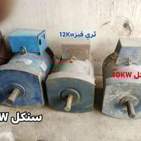 مولد • نحاس • ثري فيز