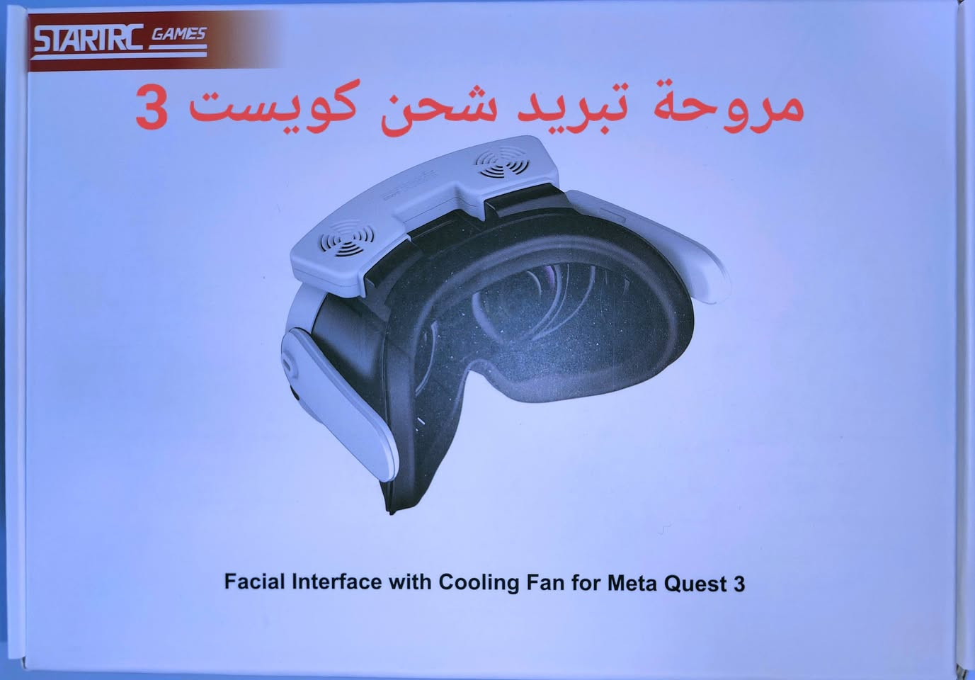 متوفر نظارات ميتا كويست 3 و 3s الخاصة بالواقع الافتراضي والمختلط بضمان (6) أشهر سوفتوير وهاردوير صيانة ( گير + حساس ) فقط

أولاً. ميتا كويست 3 تتوفر بذاكرة 512GB فقط دقتها 4K وتعتبر فئة عليا
كويست 3 بسعر 800 الف مع هدية باقة العاب .

ثانياً. ميتا كويست 3s دقتها FHD تعتبر فئة متوسطة وتتوفر بذاكرتين
1. كويست (3S) 128 بسعر 475 الف مع هدية 
  باقة العاب .
2. كويست (3S) 256 بسعر 575 الف مع هدية 
  باقة العاب .

ملاحظة : تكدر تطلب الجهاز بكبس الشركة بدون هدية باقة الالعاب حسب رغبتك .

كل الملحقات والاكسسوارات متوفرة عدنه راجع الصور بالمنشور واختار الي تحتاجة

متوفر توصيل بغداد 5 الاف لجميع المحافظات وأيضاً استلام الطلب من موقع عملنه بعد تثبيت الحجز وتجهيز الطلب 

للحجز او الاستفسار يرجى التواصل خاص او من خلال واتساب ***********
رابط الالعاب لغرض أختيار الالعاب 👇
https://www.facebook.com/share/p/pbbyQDhWm7Cy8FEK/?mibextid=oFDknk

#AnmarQuest
#Meta_Quest_3_512GB
#Meta_Quest_3S_256GB
#Meta_Quest_3S_128GB
#كويست3
#كويست3s
