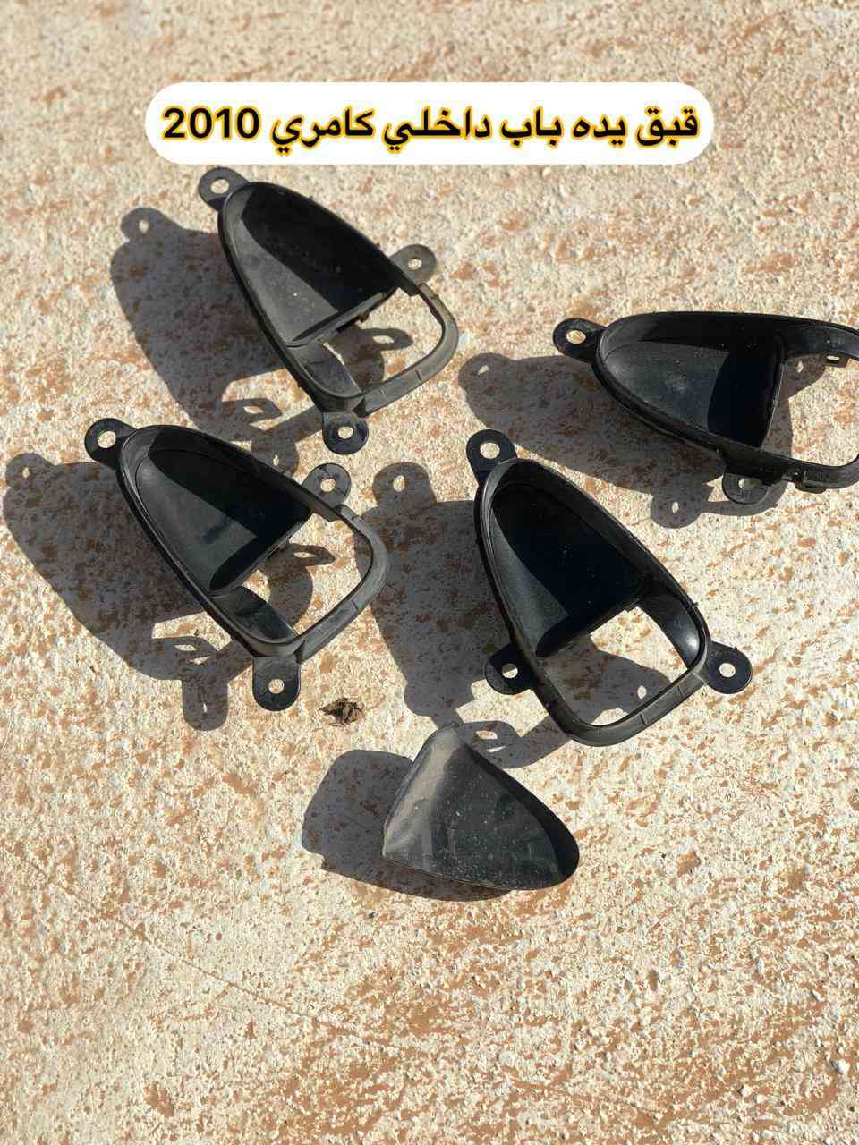 التواصل على الرقم ***********
