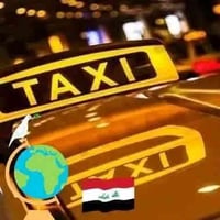 تاكسي عفك • نيسان 2025 • توصيل أمانات