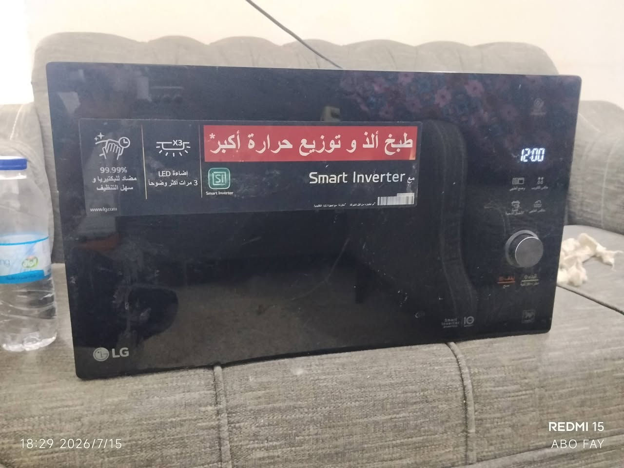 مايكرويف LG الاصلي
تحكم كله لمس
 بي ضمان شركة خوشناو 
رايده ب١٣٠ الف مكاني بلديات 
***********

