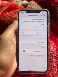 آيفون ١١ برو ماكس • شاشة مبدلة • ظهر مبدل