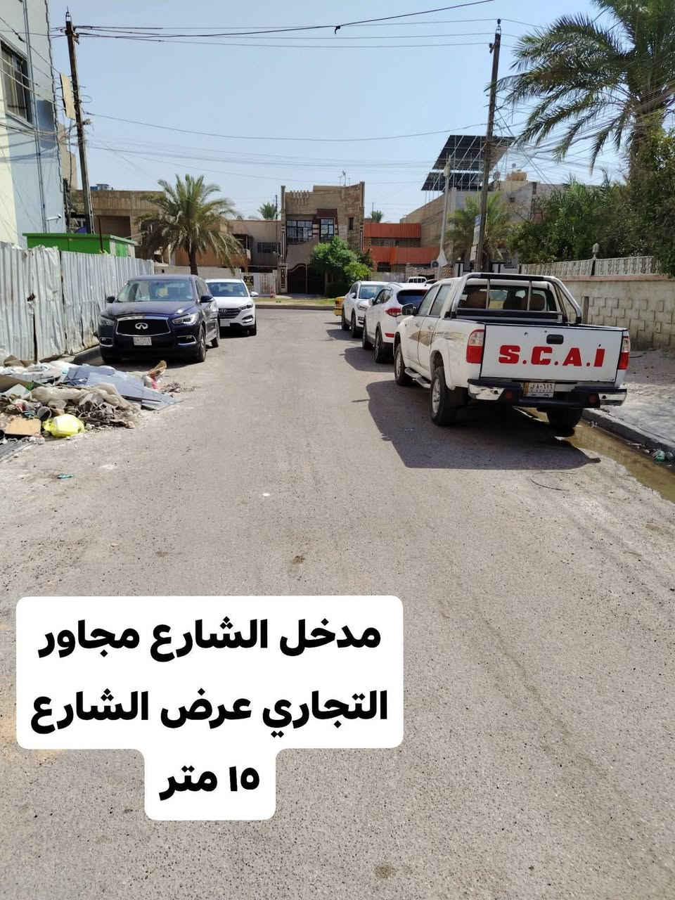 #للبيــــع
قطعه أرض مساحه ٣٠٠ متر واجهه ١٠ متر
العنوان / البنوك حي التربيه خلف سوبر جكن
مجاور الشارع التجاري بالقرب من معهد البنوك 
الفرع المقابل لافران الفراشه من جهه اليسار
عرض الشارع ١٥ متر 
السعر المطلوب ٣.٦٠٠ قابل للتفاوض
للاستفسار الاتصال او المراسلة واتساب ***********
