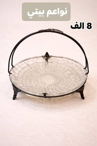 مقدمات حلويات • إطار أسود • حجمين