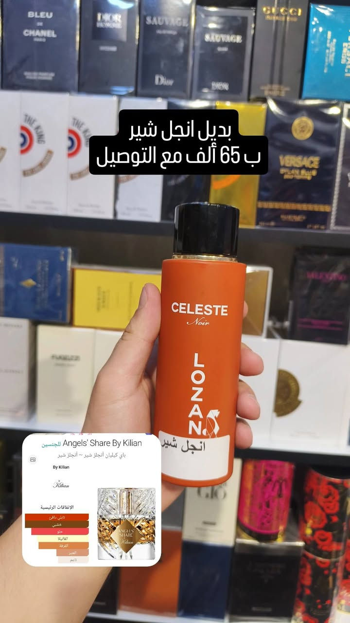 واتساب ***********
