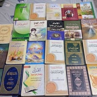كتب • للبيع • بغداد