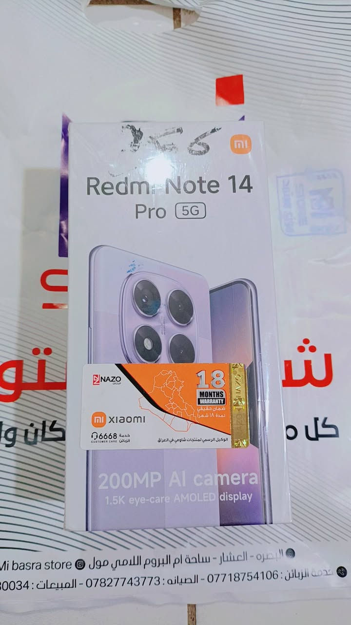 السلام عليكم
جهاز ريدمي نوت 14 برو 5G جهاز كلش نضيف اخو الجديد مابي ولا زلغ لونه بنفسجي ضهره جلد وباقي المواصفات ابحث على النت وشوفها الجهاز ويا كارتون وشاحنه والحافضه مالته للبيع فقط بيع مستعجل سعره 325 وبي مجال قليل للتواصل الاتصال على الرقم التالي ***********
