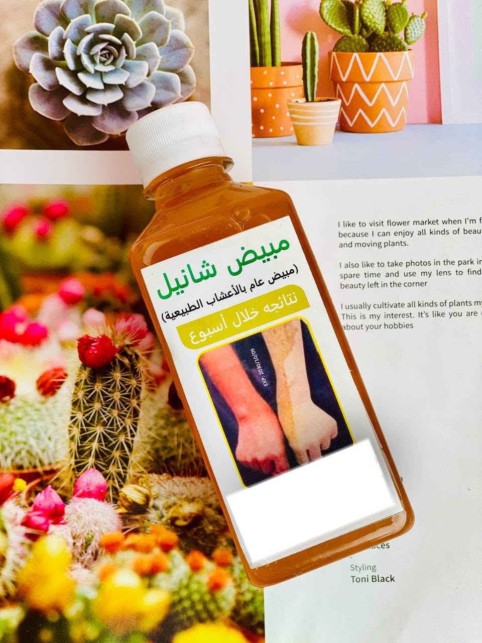 منتجات عناية كلهم متوفرين بسعار مناسبه الحجز والاستفسار خاص عيوني


**إذا كنت صاحب هذا الإعلان وتريد حذفه لأي سبب، رجاءا أرسل رسالة إلى الدعم الفني**