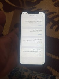 ‏سلام عليكم iPhone 12 Pro Max واحد ذاكرة 512 بدل بأربع قطع مثل ما موضح...