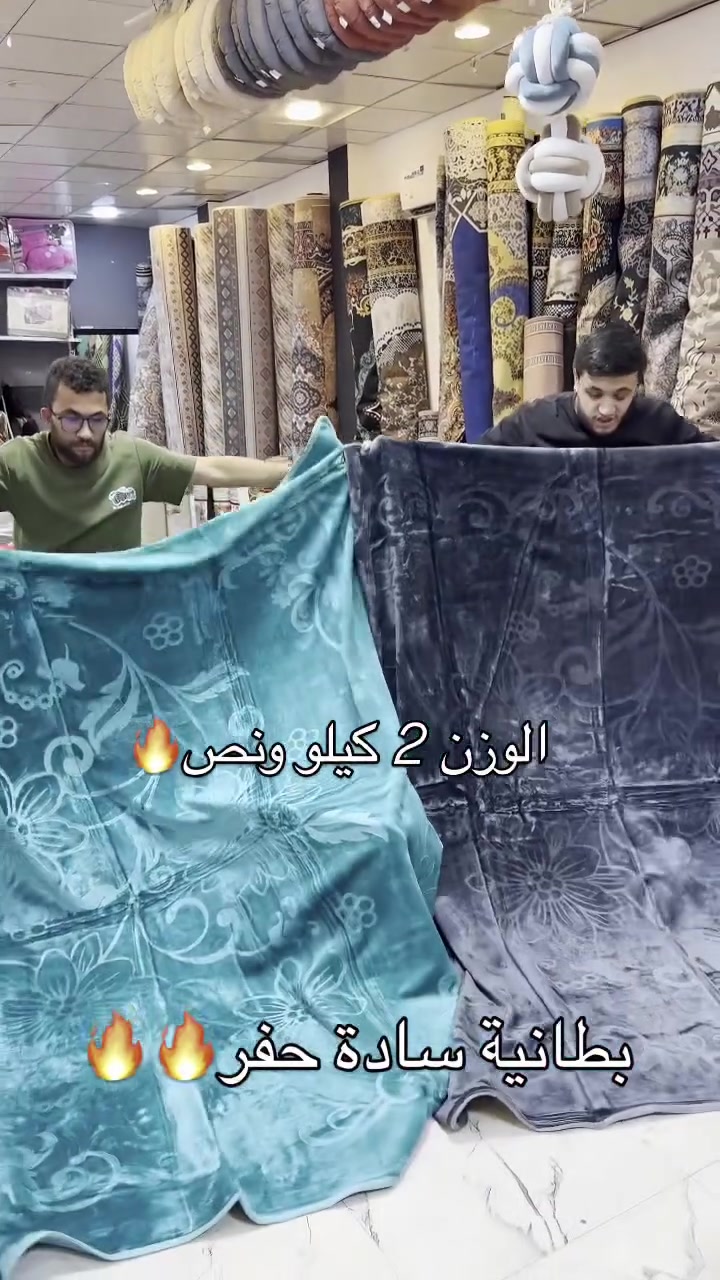 🌺بطانية ساده حفر🌺

🌹وزن 2 كيلو ونص🌹

🌸قياس 200-230🌸

💰💰السعر 14,000 الف💰💰


**إذا كنت صاحب هذا الإعلان وتريد حذفه لأي سبب، رجاءا أرسل رسالة إلى الدعم الفني**
