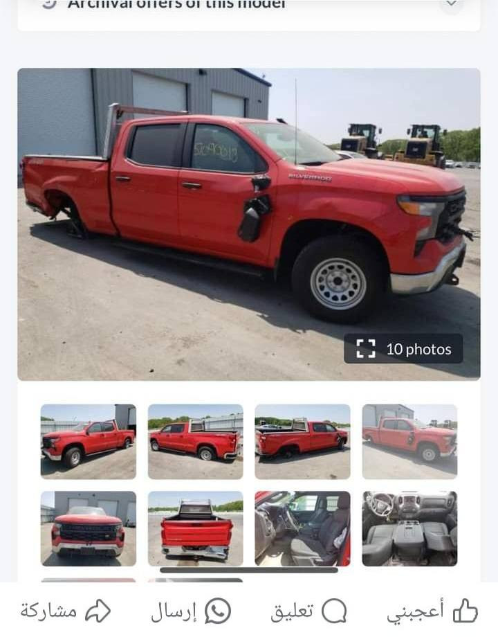 السلام عليكم ورحمة الله وبركاتة 
مراوس مراوس تقتنع خابر 
سلفرادو موديل 22باب طويل بدي فصير ماشيه 9000 رقم سليمانيه اداور باسمك اخت الزيرو فوول واحد على واحد بصمه رادار قاصه مابيهه حادث كله على وظع الشركه الياخذهه بالعافيه عليه سياره روعه
بس مري مكسره السياره بمريكا هاي صورهه وبالعراق هم صورهه موجوده رقم *********** للعلم السياره الحوض مغلف كله ارقى نوعيه مامحتاجه برغي
