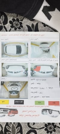 سوناتا ٢٠١٣ • خليجي • سونار