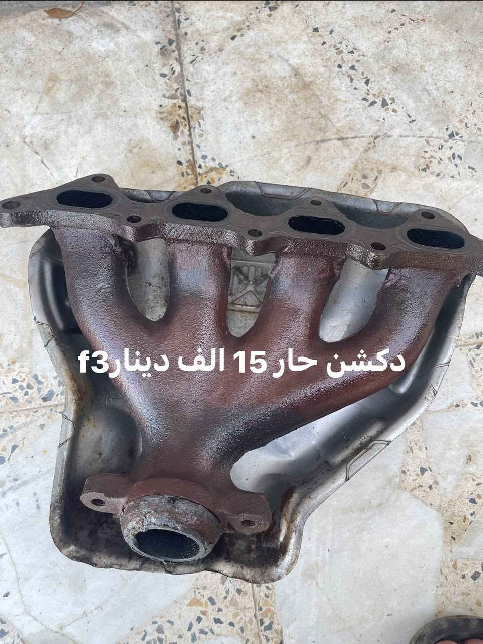 من رخصه مدير الكروب ؟
غراض بي واي دي اف 3 
الي محتاج شي يراسلني اويتصل عليه ***********
التفاصيل مذكوره بالصور وشرط الغراض كلهم شغلات ومال كصه وشكرا
