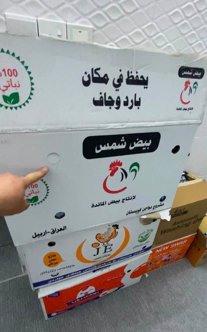 سلام عليكم ئاشياي قرتاسيه بو فرؤشتن ته ريبه ن ٦كارتوني فول ئاشايه 
به سعريكي گونحاو نامه بنيره له خه زماتم 🌹


**إذا كنت صاحب هذا الإعلان وتريد حذفه لأي سبب، رجاءا أرسل رسالة إلى الدعم الفني**