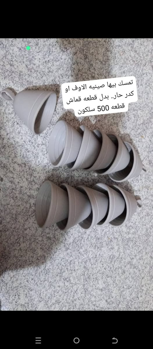 تخفيضات... توصيل عندي الاسعار بصوره


**إذا كنت صاحب هذا الإعلان وتريد حذفه لأي سبب، رجاءا أرسل رسالة إلى الدعم الفني**