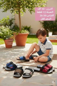 ملابس أطفال • قناة تليكرام • موديلات جديدة