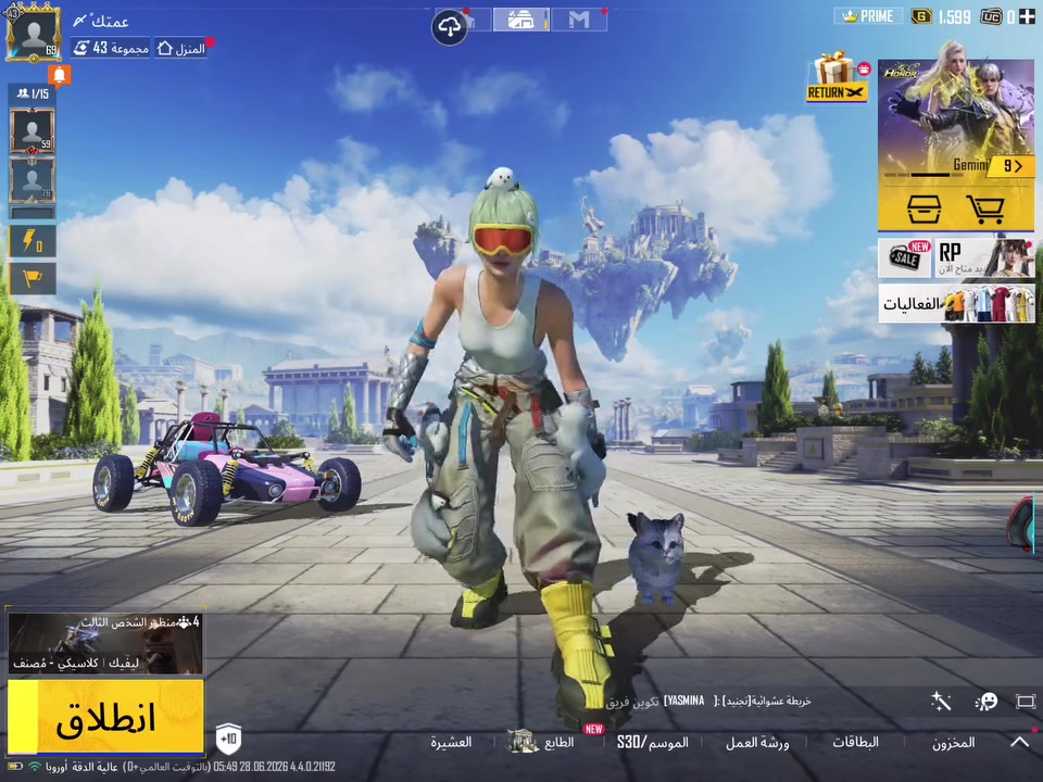 حسابين ببجي للبيع او المراوس مكاني بغداد


**إذا كنت صاحب هذا الإعلان وتريد حذفه لأي سبب، رجاءا أرسل رسالة إلى الدعم الفني**