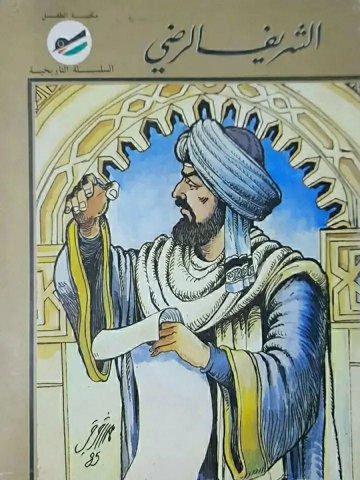 يتوفر 28 عدد اصدارات دار ثقافة الاطفال لسنوات الثمانينات اعداد اصلية ونظيفة سعر العدد 3 الاف للحجز والاستفسار مراسلة الخاص يتوفر توصيل


**إذا كنت صاحب هذا الإعلان وتريد حذفه لأي سبب، رجاءا أرسل رسالة إلى الدعم الفني**