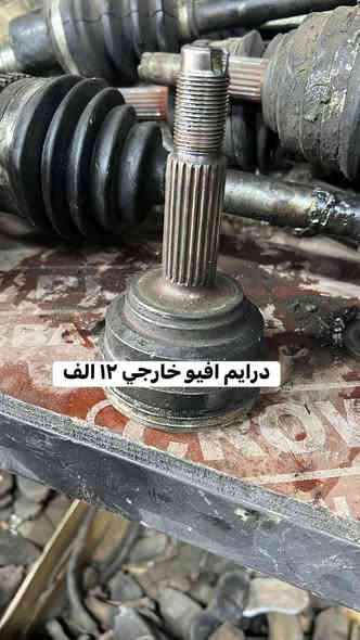 عرض اليوم وباجر فقط(خميس وجمعه)
للاستفسار 
واتساب ***********
واتساب ***********
يوجد توصيل لجميع محافظات العراق ٦ الف 
قناتنا عل تلي كرام https://t.me/uYroXC9ehb81YTky
