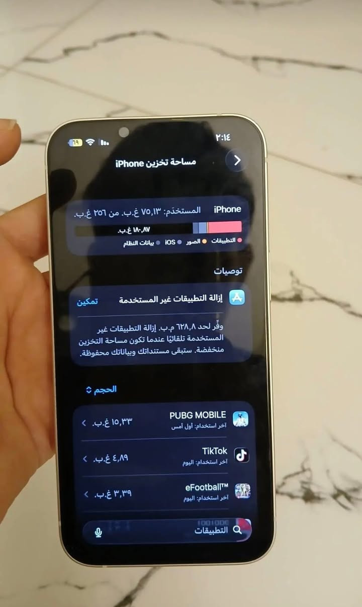 ‏جهاز نظيف ‫ 100 النظافة مالته صحيح البطارية 84 بس ما يصرف شحن بسرعة والسعر 350 وبي مجال بغداد الكاظميه


**إذا كنت صاحب هذا الإعلان وتريد حذفه لأي سبب، رجاءا أرسل رسالة إلى الدعم الفني**