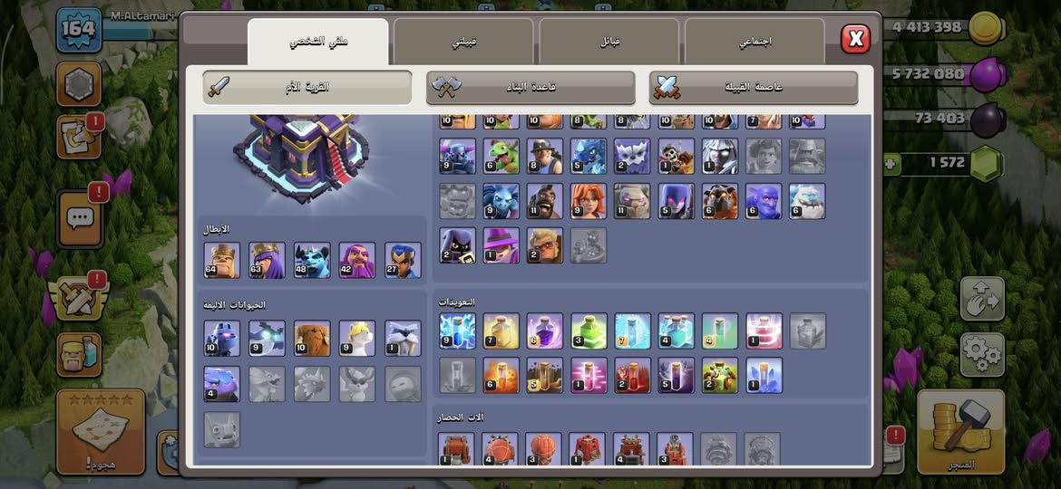 تاون 15 ترقية جديدة للبيع مكاني بابل
الربط فقط جيميل بدون رقم
ايدي القرية #GGJUPLPC9
1600 جوهرة + تغيير الاسم مجاني
معدات ملوك + كوخ المساعد
130 وسام + خصم التذكرة
السعر 20 ؏ـراقي فقط
طريقة الدفع اسياسيل + ماستر كارد


**إذا كنت صاحب هذا الإعلان وتريد حذفه لأي سبب، رجاءا أرسل رسالة إلى الدعم الفني**