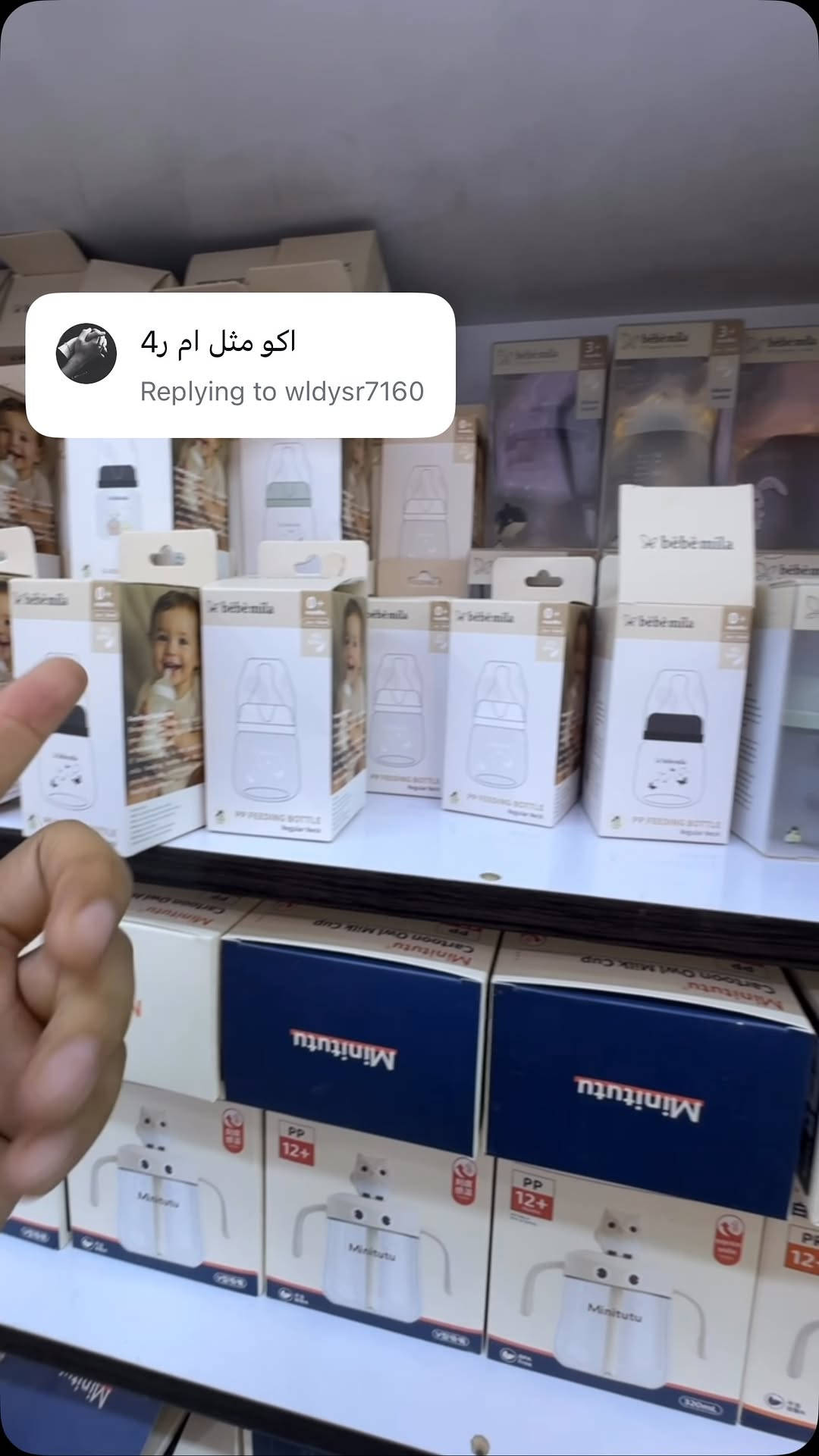 ‏عينكم على الستوري تخفيظات مستمرا وكلشي جديد تلكونه بلستوري 

AL-RAWAN BABY BALASH
📍 البصره | العشار| شارع الاعدادية المركزية
تتوفر خدمة توصيل جميع المحافظات ✈️
للحجز و الاستفسار | 
‏MOBILE | مثبته داخل الهايلايت
‏TELEGRAM | RAWAN_STOR
حجز واتساب
***********
***********
***********
***********
***********
***********

ً
.
