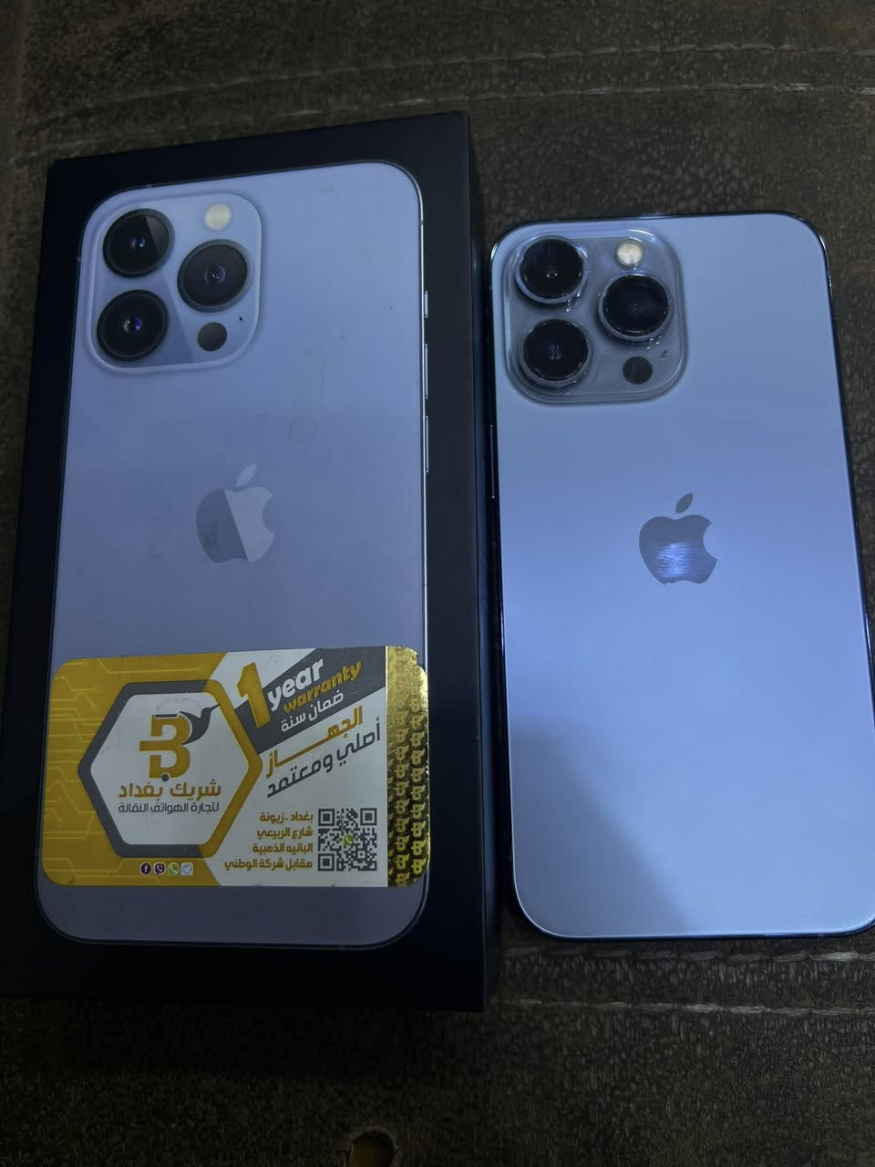 السلام عليكم
ايفون 13 برو فقط مو ماكس
الذاكره 256 البطاريه 76
الجهاز بلاد على وضع الشركه
وتر بروف مامفتوح
النضافه💯💯
السعرر 575 وبي مجال 
مكاني بغداد السيديه
للمراوس مع ايفون 16 برو فقط


**إذا كنت صاحب هذا الإعلان وتريد حذفه لأي سبب، رجاءا أرسل رسالة إلى الدعم الفني**