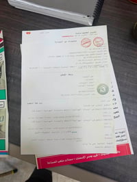 كي فايف بأسمي رقم انكليزي هزه جديده فول مواصفات ماعد الفتحه ٢٠٢٤ ماشيه...
