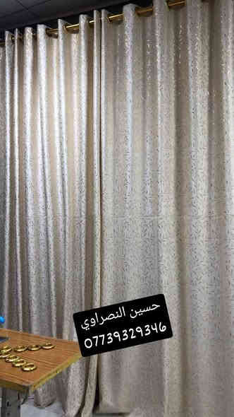 أفضل ستائر للغرف ماء الذهب جديد 😍🔥🔥

نقشة جديدة   😍
حسين النصراوي
***********
العنوان بابل المسيب السوق الكبير المسكف شارع الصياغ
محل حسين النصراوي للستائر الفلوجة
