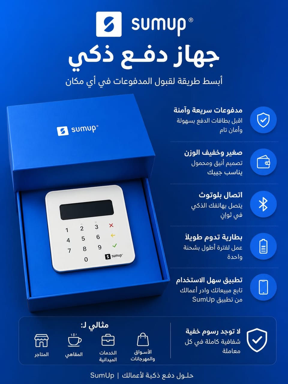 🔥📦 بضاعة أمازون أصلية بأسعار مفاجئة ومحدودة! 📦🔥

✨ منتجات متنوعة ومميزة 🎁 عروض يومية وأسعار خاصة 🚚 توصيل سريع إلى جميع محافظات العراق 💯 جودة عالية وأسعار منافسة

💥 لا تضيع الفرصة، راسل الصفحة الآن لمعرفة الأسعار والتفاصيل! 💥

@الجميع 

🔥 #بضاعة_أمازون 🔥 #أمازون_بريطاني 🔥 #عروض_العراق 🔥 #تسوق_اونلاين 🔥 #العراق 🔥 #بغداد 🔥 #الموصل 🔥 #البصرة 🔥 #كركوك 🔥 #أربيل 🔥 #دليفري 🔥 #توصيل_جميع_المحافظات 🔥 #عروض_خاصة 🔥 #تخفيضات 🔥 #منتجات_اصلية 🔥 #متجر_الكتروني 🔥 #TikTok_Iraq 🔥 #Iraq_Shopping 🔥 #عروض_يومية 🔥 #سوق_العراق

✨🛍️ راسلنا الآن واحجز قبل نفاد الكمية! 🛍️✨


**إذا كنت صاحب هذا الإعلان وتريد حذفه لأي سبب، رجاءا أرسل رسالة إلى الدعم الفني**