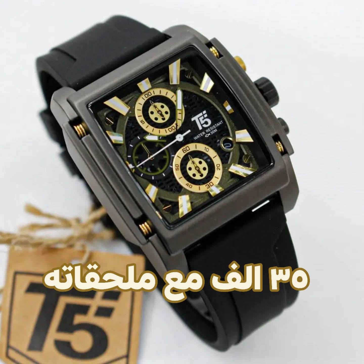 ساعات اصليه
الاسعار داخل الصور
يوجد توصيل


**إذا كنت صاحب هذا الإعلان وتريد حذفه لأي سبب، رجاءا أرسل رسالة إلى الدعم الفني**