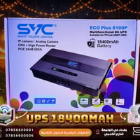 بغداد حي الجامعة • شارع الخدمي • إلكترونيات