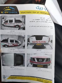سياره نيسان نيفارا2009 سياره مثل ماموضحه بل صوره السونار مكينه كير خير...