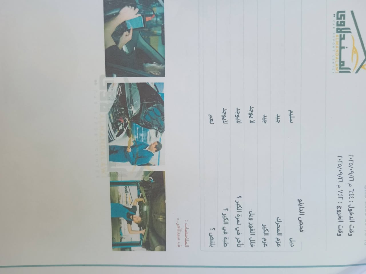 كيا سبورتج 2015
خليجي سعر 150
ماشيه 180
***********
مكانها كربلاء
سونار مرفق
سياره نضيفه وجاهزه
