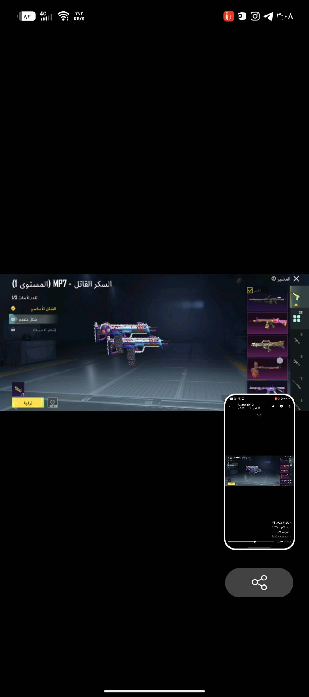 حساب بيجي مستواه 83 السكنات 63 حساب متعوب عليه نوادر بدلات Xعدد2 وامفور ثلجي ماكس وفيس وشعر 2 واذا تريد فديو تل. ي @asaeb41 وبي مجال تدلل