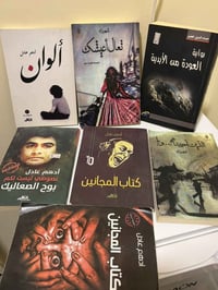 للبيع • متفرقات