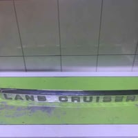 نيكله مال لاندكروز من 2011 ال 2015 قيم وخث بل يرضي الله ام النشره بغدا...