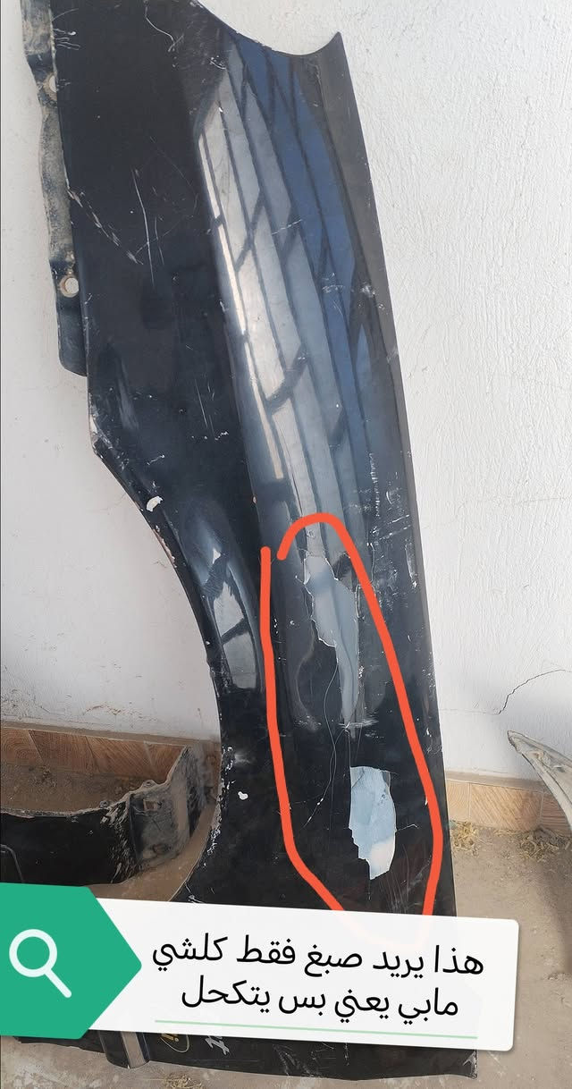 چاملغات اماميه سوناتا وفود لون اسود
ضررهن كلش بسيط رايدهن ثنيهم ب ٥٠ الف 
مكاني بابل المسيب


**إذا كنت صاحب هذا الإعلان وتريد حذفه لأي سبب، رجاءا أرسل رسالة إلى الدعم الفني**