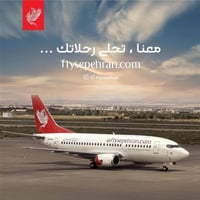 اعلان  كروب أيران جوأ طيران ✈️ طيران ذهاب وعوده وداخلي جوا ✈️ برنامج س...