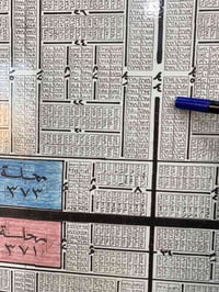 شارع ٢٠ • ١٠٠م • محله ٣٧٣