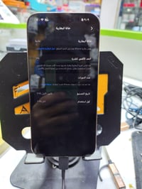 ايفون ١٦ برو ماكس • بطارية ٩١ • البصره القبله