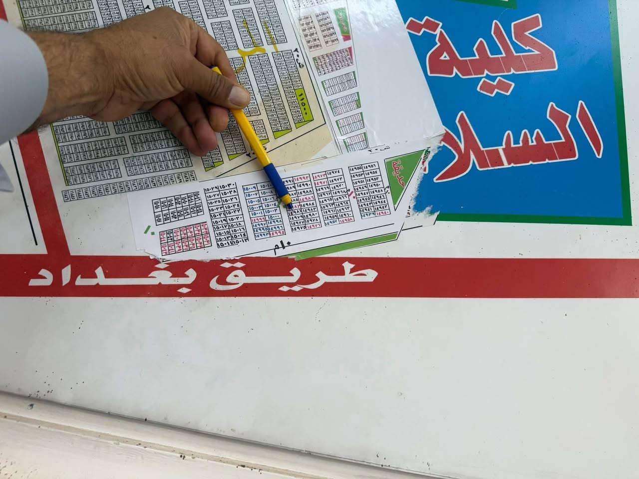 200متر ركن شارع بغداد حله قرب كليه السلام واجه 20متر نزال 10
اي ستفسار تصال واتساب رقم العقار 14975+ 15003 بل 2ع10/ 100متر +14962بل 2ع10/ 200متر +15053بل 2ع10/ 100متر +14925بل 2ع10/ 100متر عروض رائاسة الوزراء

***********  اثير الطائي للعقار
