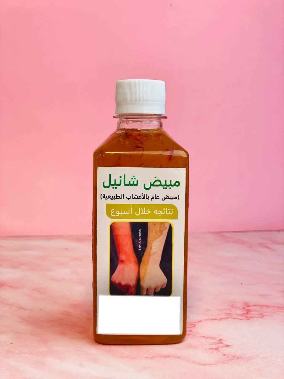 رجع توفرررر من جديد توفر شراب 🍸 شانيل غني عن التعريف 🫨 مبيض عام لجسم والوجه 📍 امن وفعال 100-100 / طريقه الأستخدام مرتين يوميا صباحآ ومساء

السعر 19  الاف بغداد, العراق


**إذا كنت صاحب هذا الإعلان وتريد حذفه لأي سبب، رجاءا أرسل رسالة إلى الدعم الفني**
