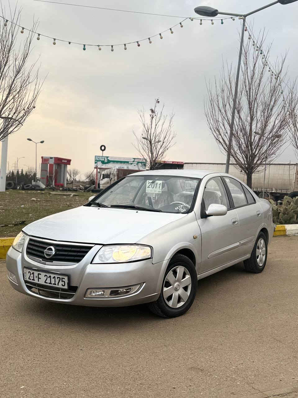 Nisan sany kory 2011
ڕەنگی سلڤەر ناو زەردە ٤جام کارەبا 
٤تایەی تازە بۆ بەسراوە تازە تاقم پێشم داگرتوە سەیارەکە ماڵی خۆمە ئی مەعرەز نیە گێرو مەکینە بە شەرت تازە ڕۆنو فلتەر هایدرۆ لیکی بۆ گۆڕاوە سەنەوی تا ۲۰۲۷مانگی ۱۰ تازەیە 
۳پارچەی پۆیاخە 
نرخی82$ معامەلە 
گۆڕینەوەش ئەکەم لەسەر دڵ گرتن
شوێن/پیرەمەگروون 
***********
