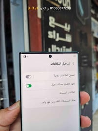 الجهاز الاصلي من سامسونج توفر  s22 الترا  سيم كرت مع شريحه الكترونيه ذ...