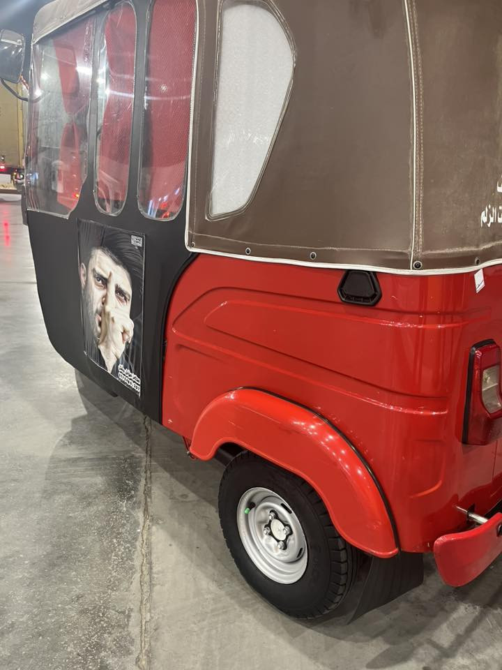 تكتك 🛺 24
اوراق ✅
كفاله عامه 
لايتات زنون 👍
بك لايتات زنون 👍
تكتك جديده بنعمه كلمه💙
صفاحيه مومل مشتل ✅
مناقصه شي جهازه من كلشي 🌝
الاستفستار اتصل 
***********
