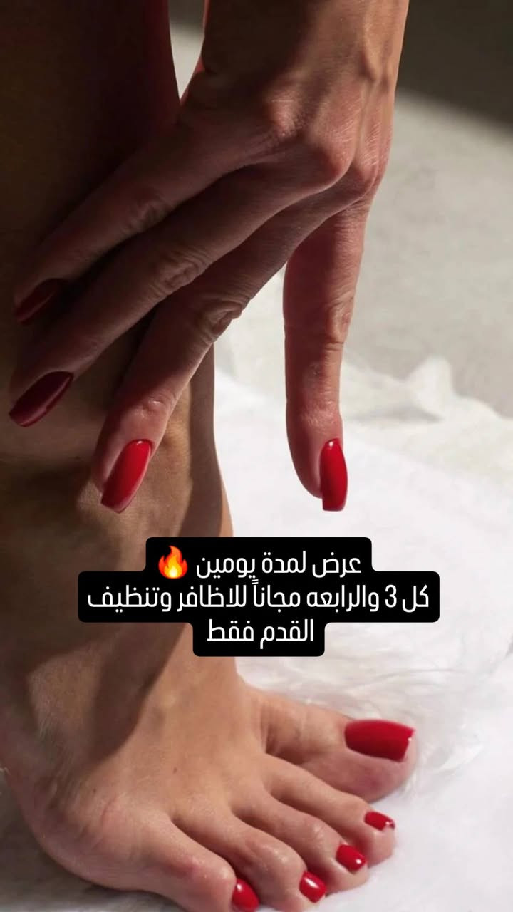 بنات بغداد الحلوات.. العيد صار على الأبواب! 🌙✨
موعدج بـ [كَراند اسيل] مو مجرد جلسة تجميل، هو تجربة دلال ملكية تستحقيها. من السشوار اللي يجنن للمكياج اللي يبرز ملامج، إحنا جاهزين نطلعج بأحلى إطلالة. 👸 العيد ويانا غير!
📍 موقعنا: [بغداد/الدوره/حي الصحه/ مقابيل حلويات ابن نايف/ عماره ركن الملك/الطابق الثاني/ شقه رقم5 ]
📞 للحجز والاستفسار: [***********]
شنو أكثر شي تحبين تسوي بجمالج قبل العيد؟ (شعر 💇‍♀️ لو أظافر 💅)؟"
